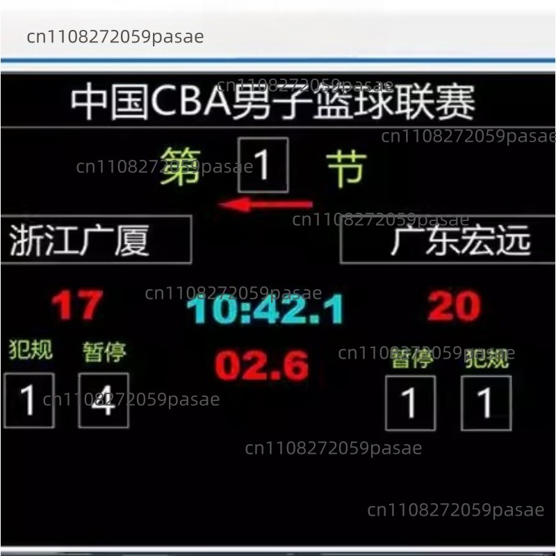 Badminton Software - Basket-ball, football, match de badminton, enregistrement