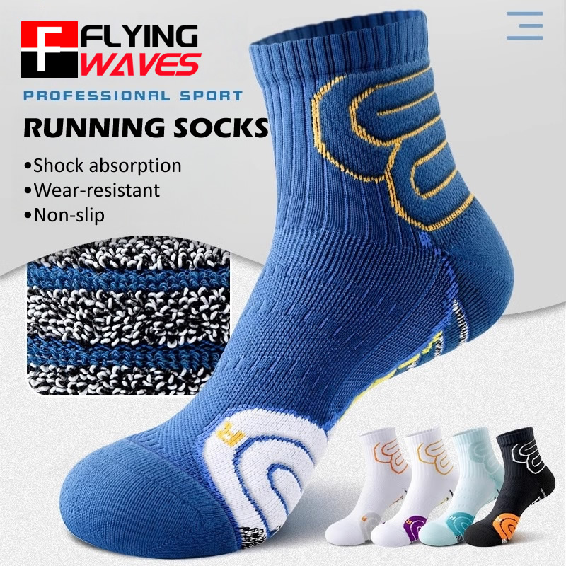 Ankle Support Badminton - 2 paires de chaussettes de Marathon